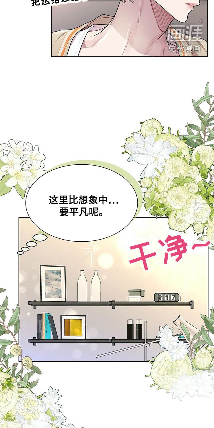 第21章：肖像画