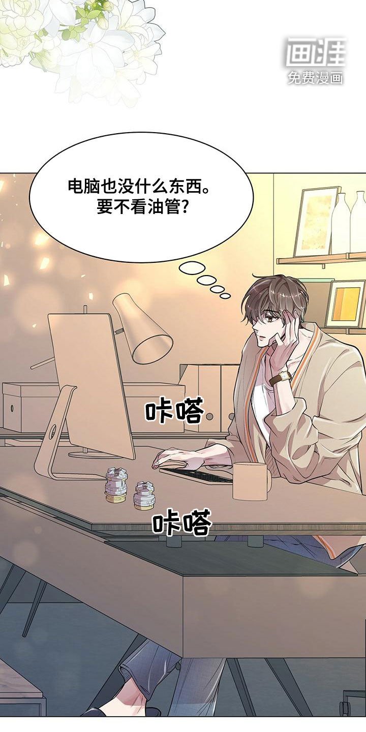 第21章：肖像画