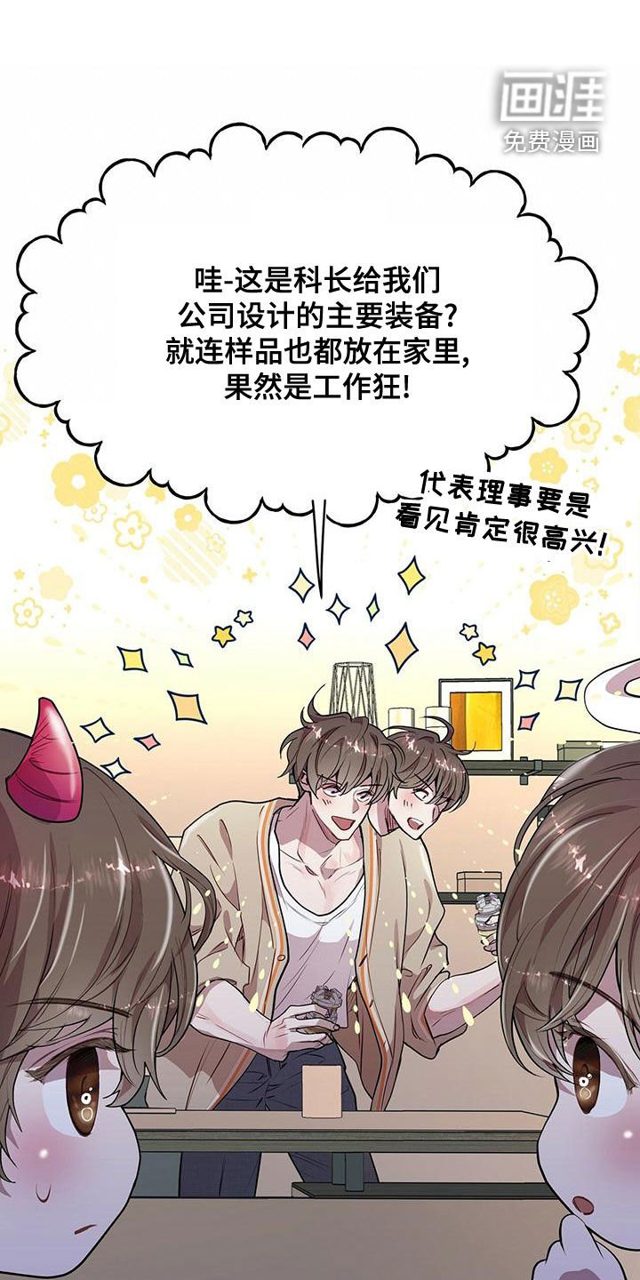 第21章：肖像画