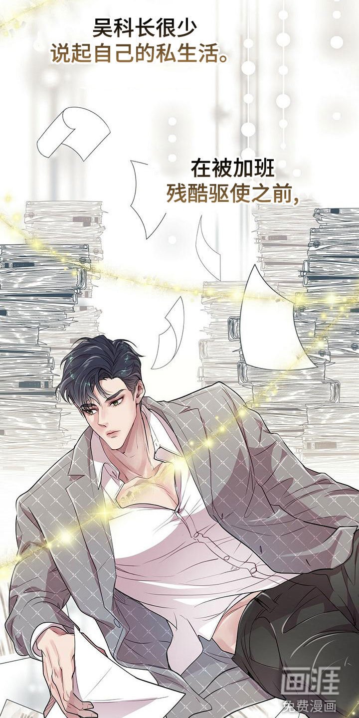 第21章：肖像画