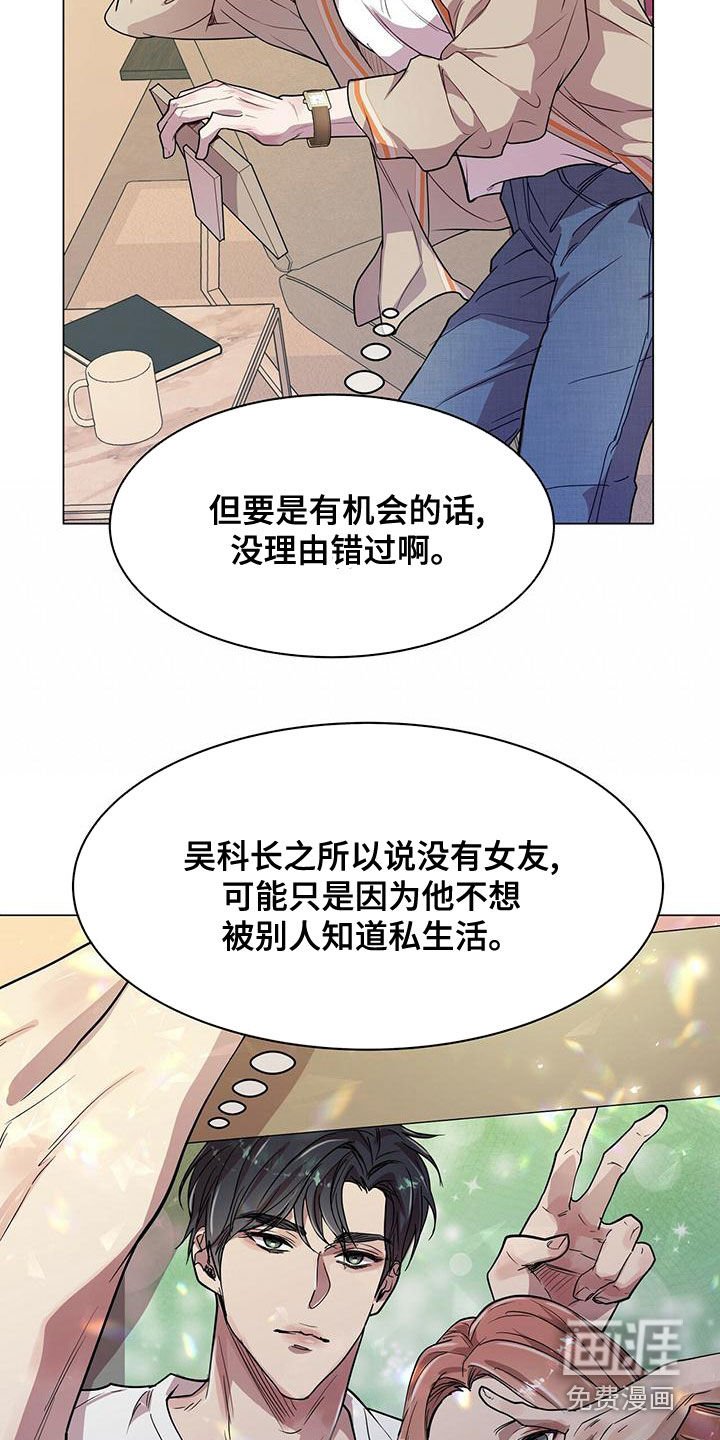 第21章：肖像画