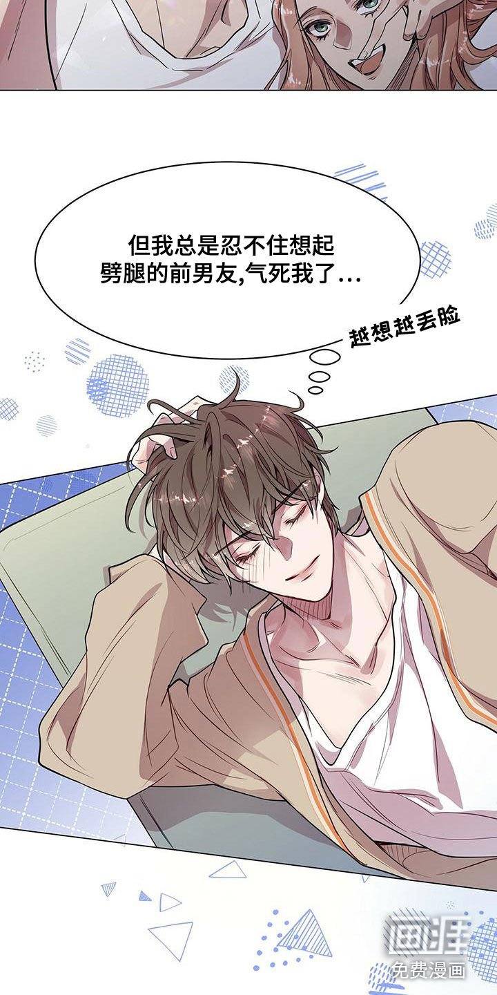 第21章：肖像画