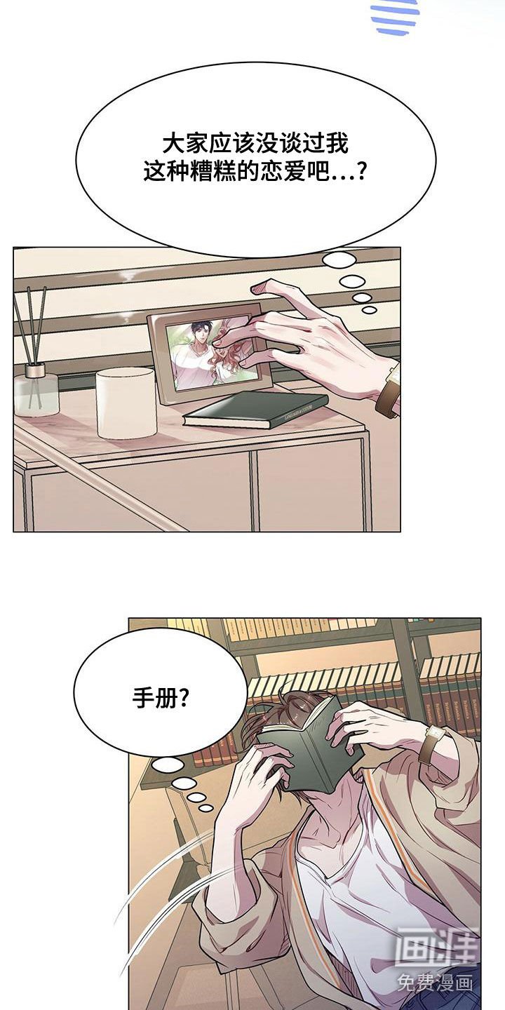 第21章：肖像画