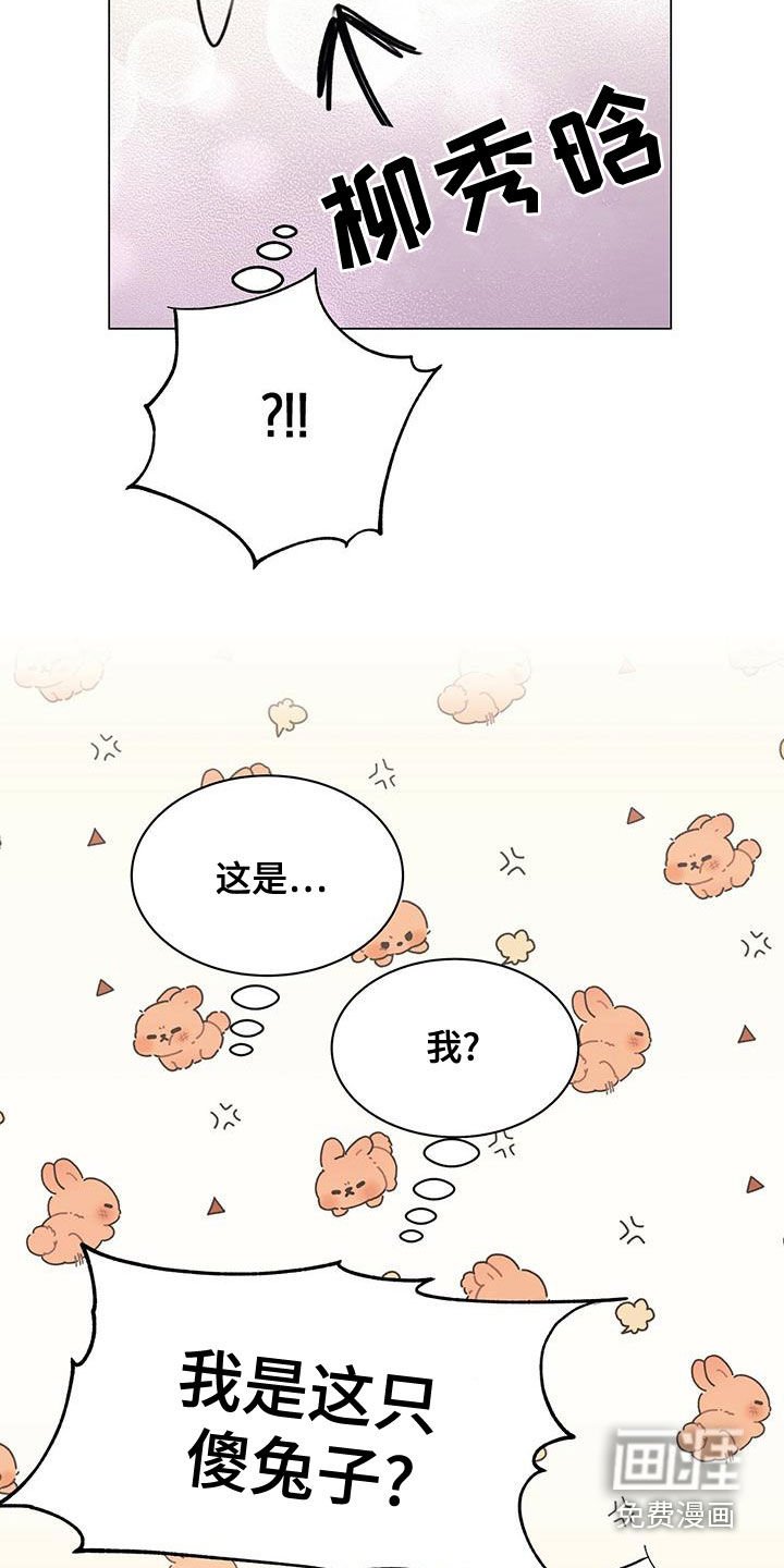 第21章：肖像画