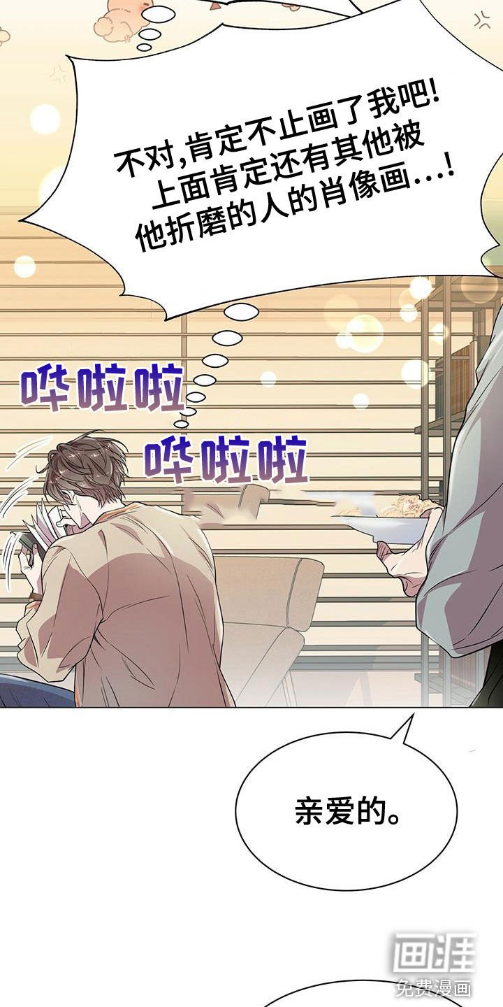 第21章：肖像画