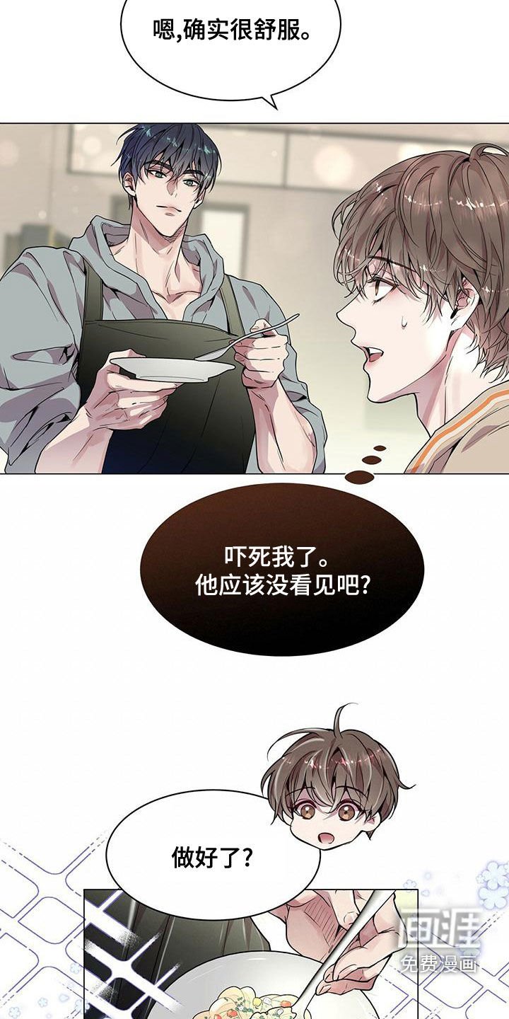 第22章：都是假的