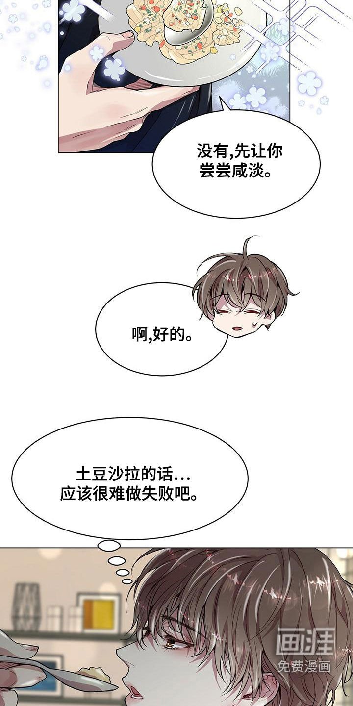 第22章：都是假的