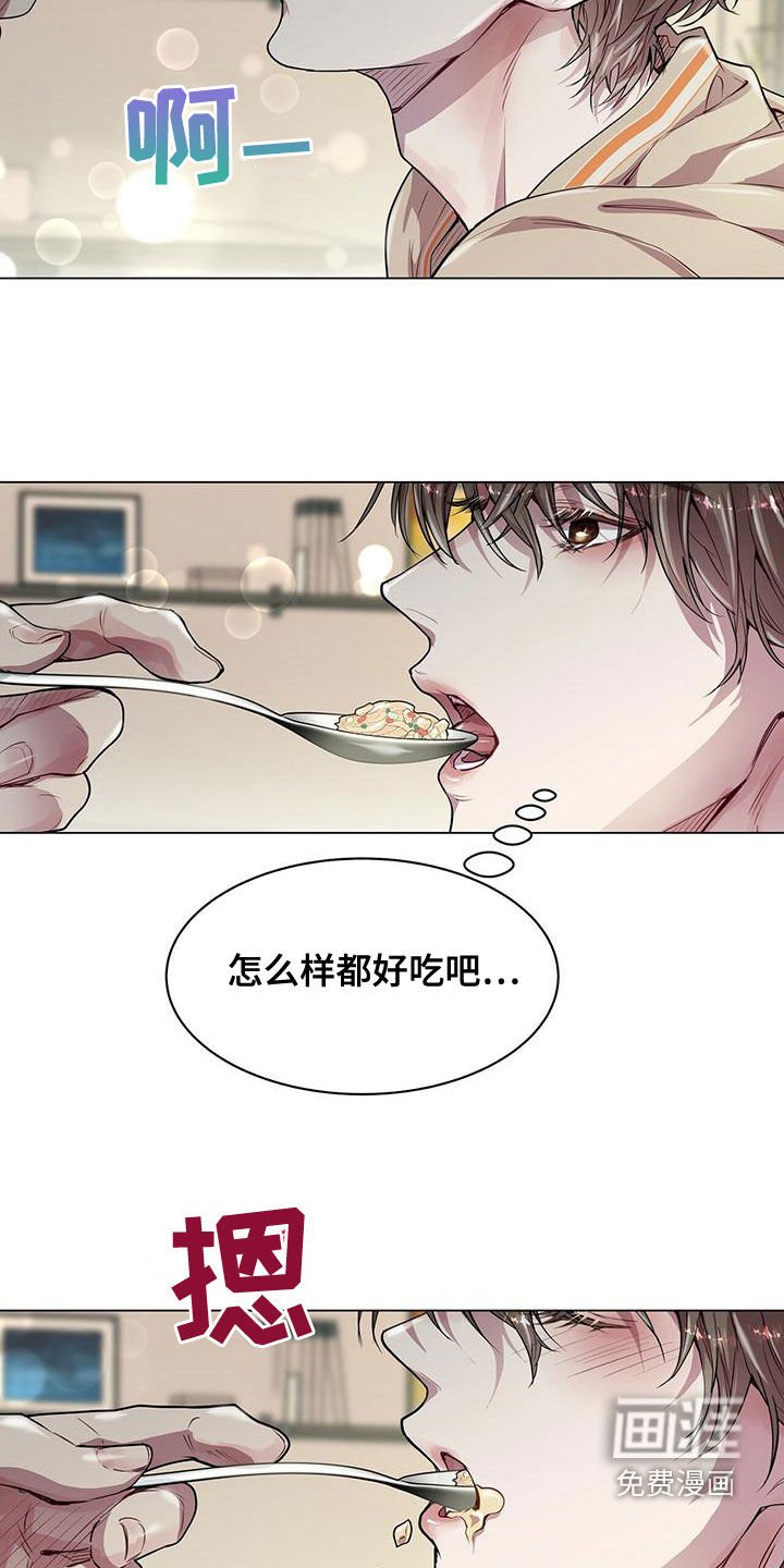 第22章：都是假的