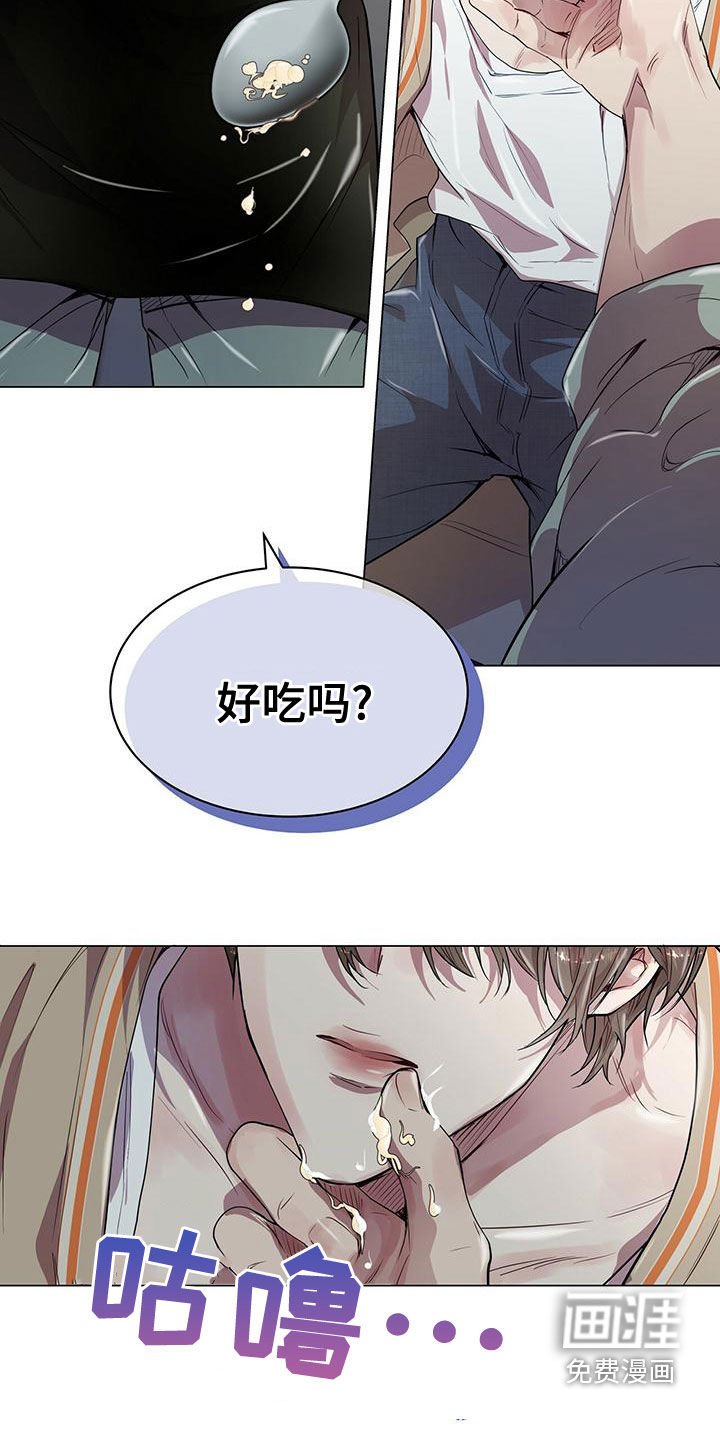 第22章：都是假的