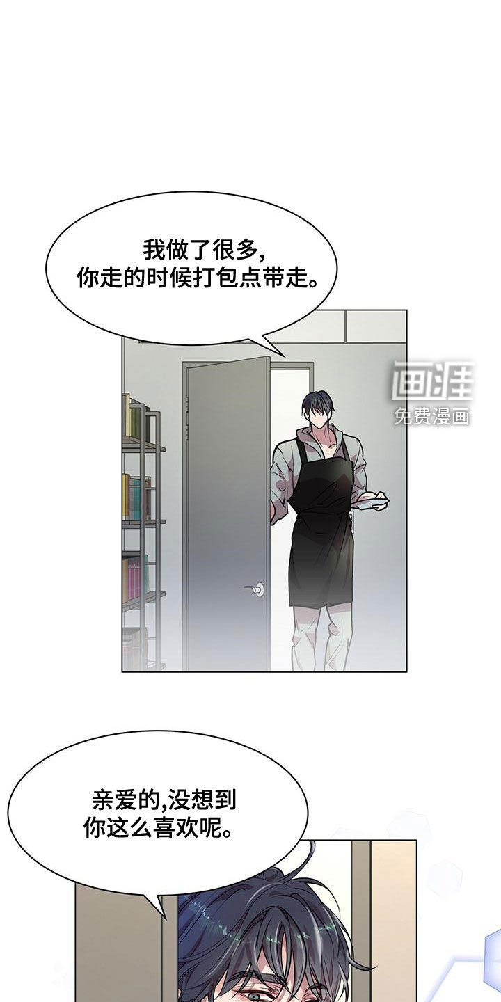 第22章：都是假的