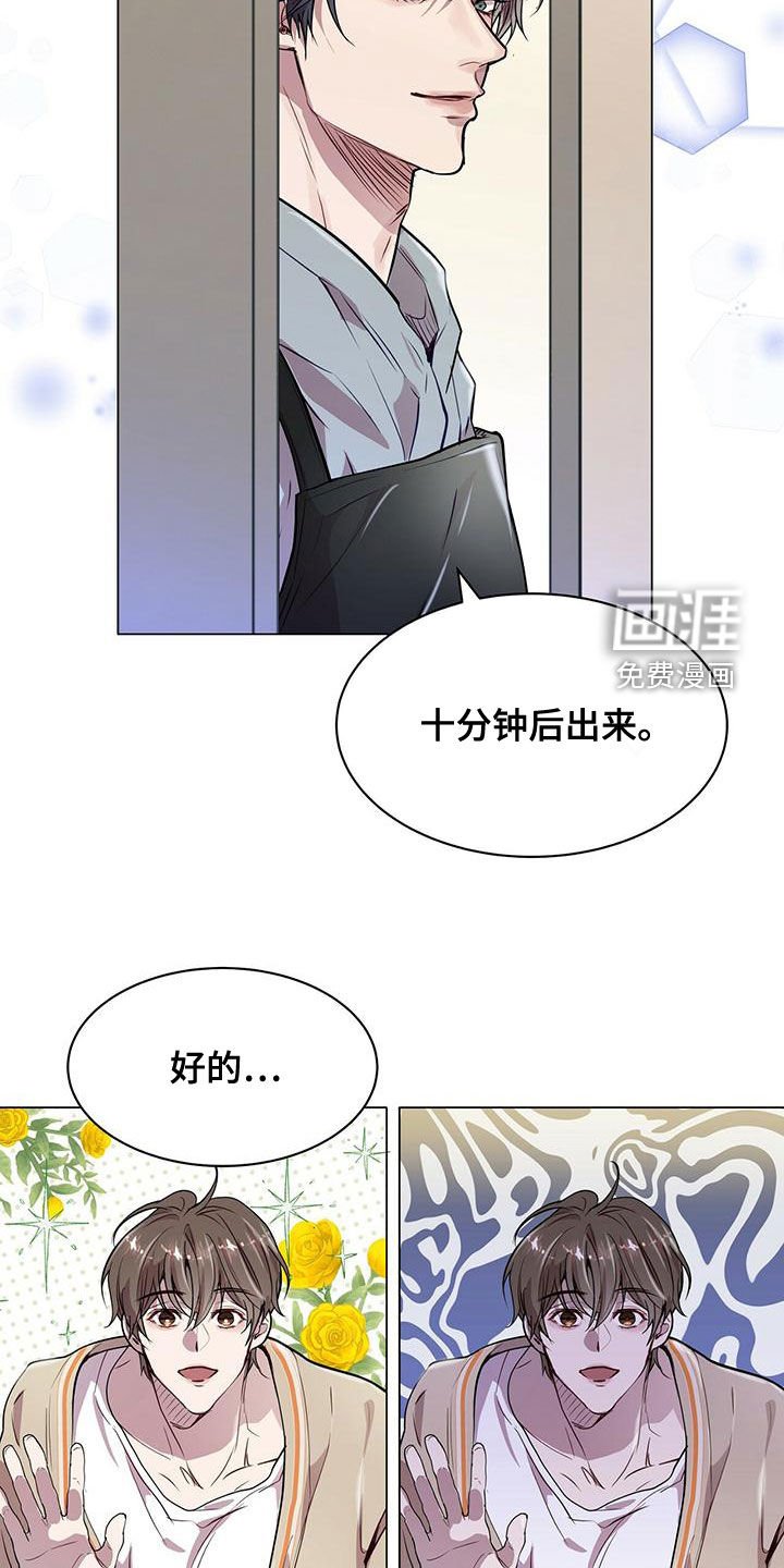 第22章：都是假的