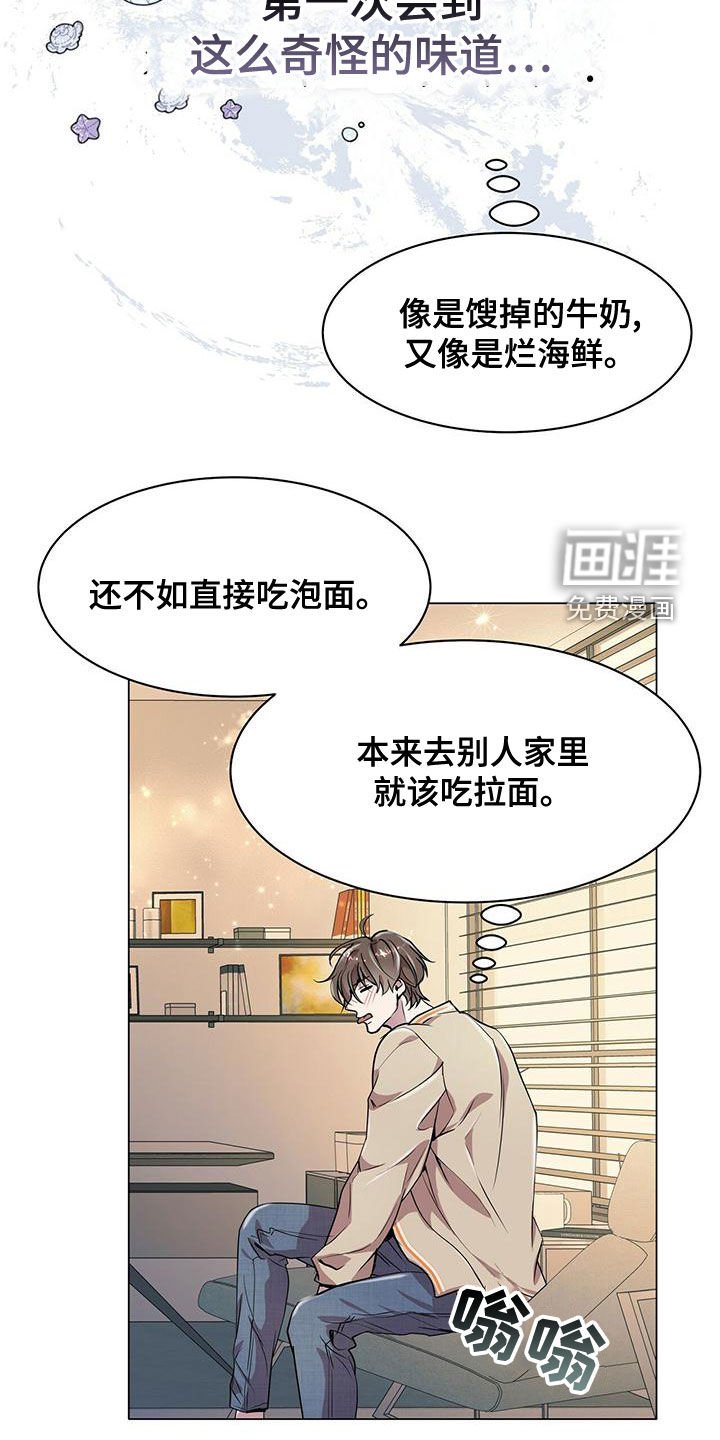 第22章：都是假的