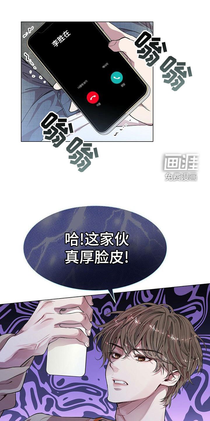 第22章：都是假的