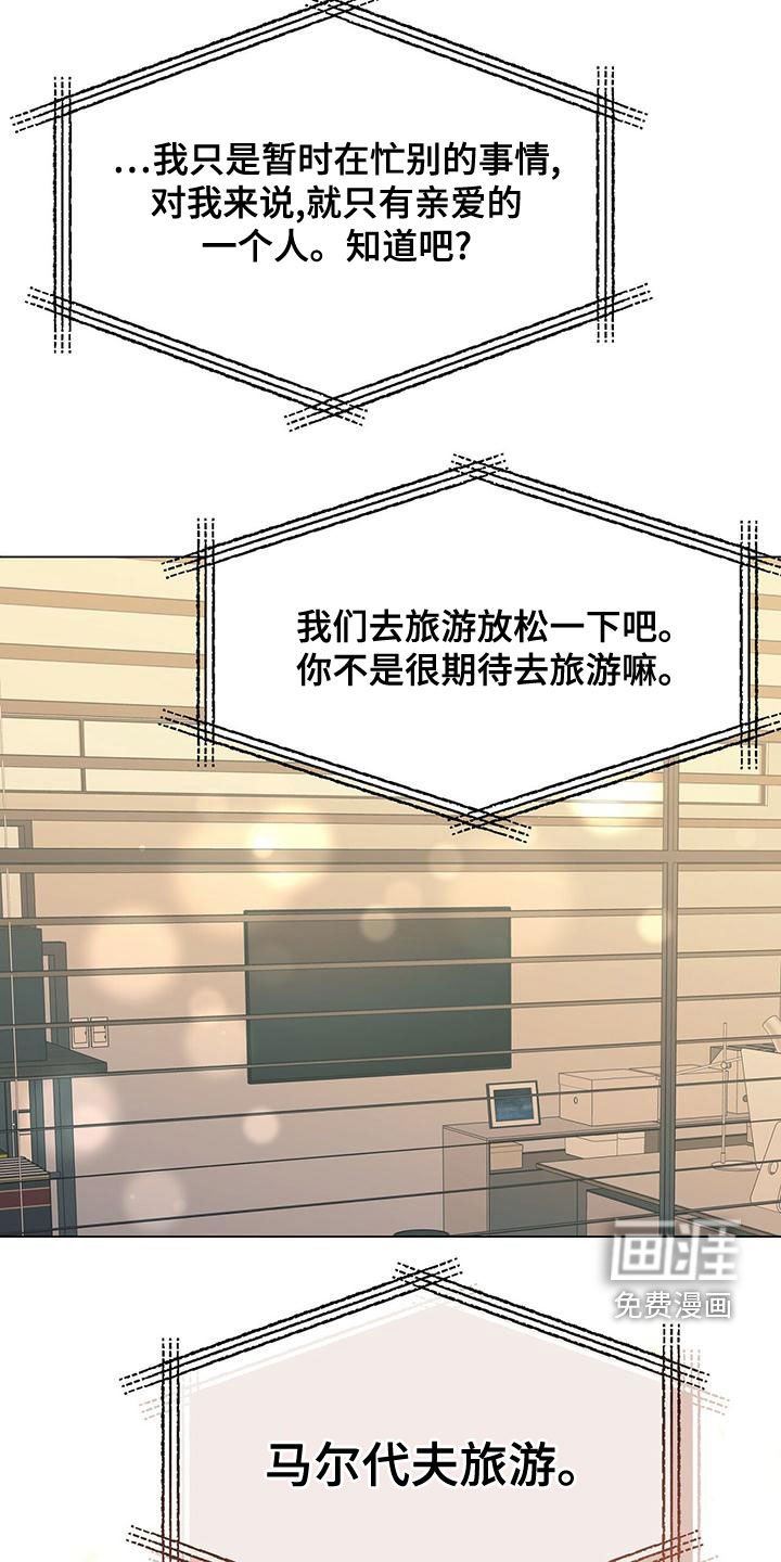 第22章：都是假的