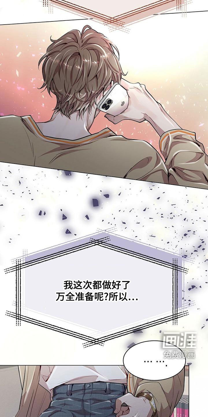 第22章：都是假的