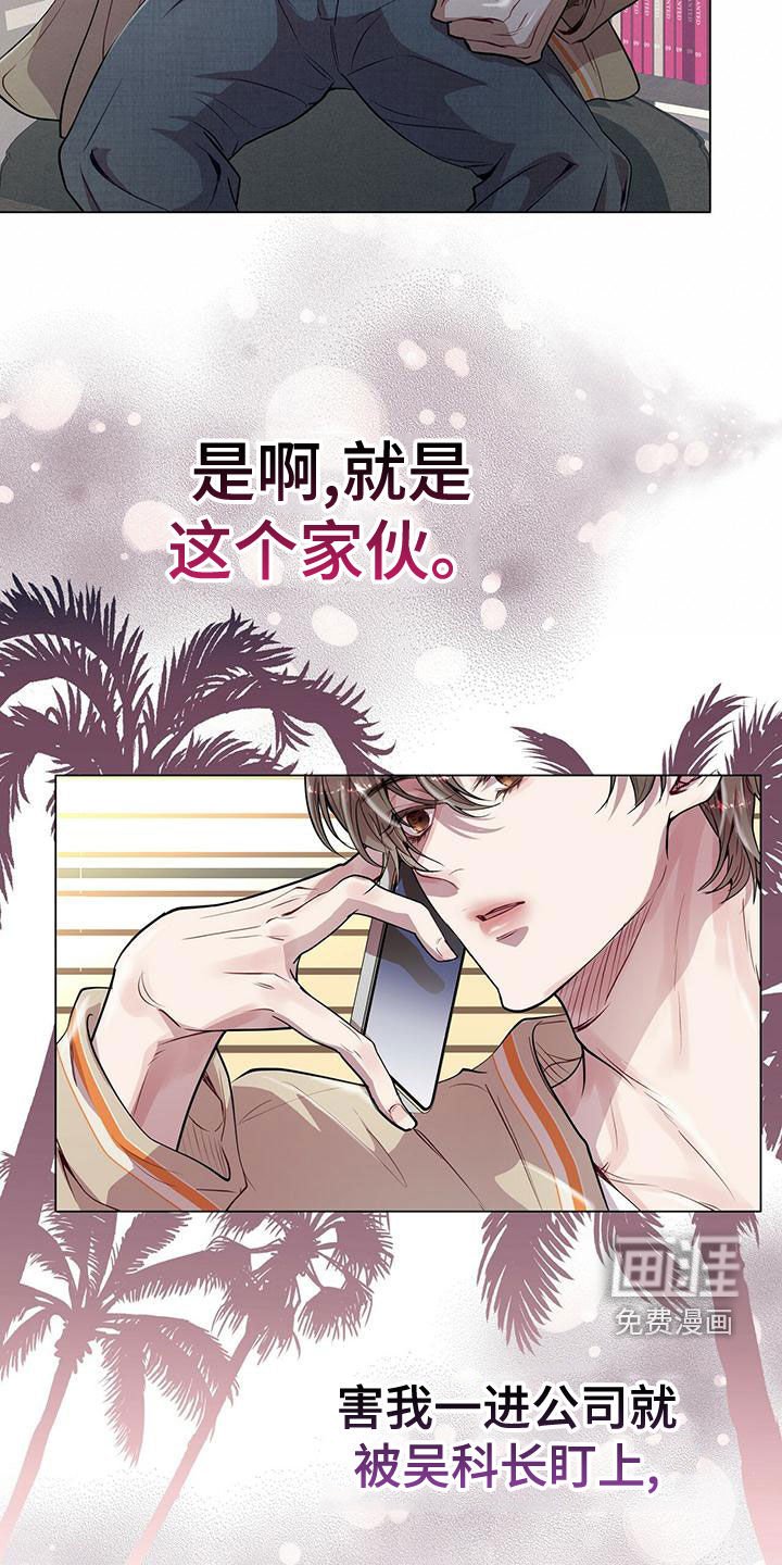 第22章：都是假的