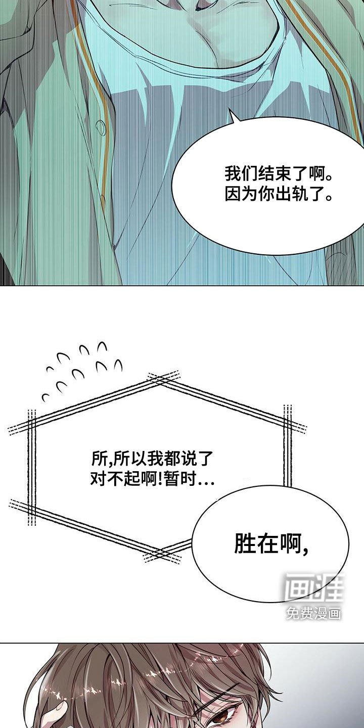 第22章：都是假的