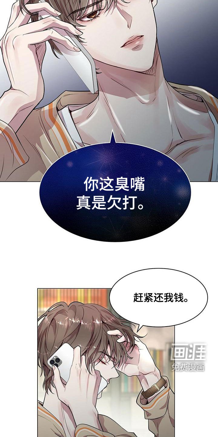 第22章：都是假的