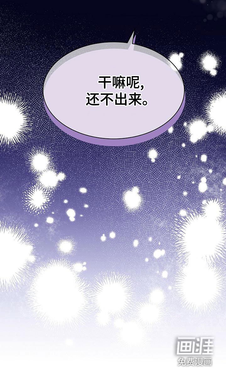 第22章：都是假的