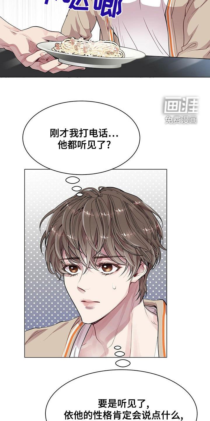 第23章：适当