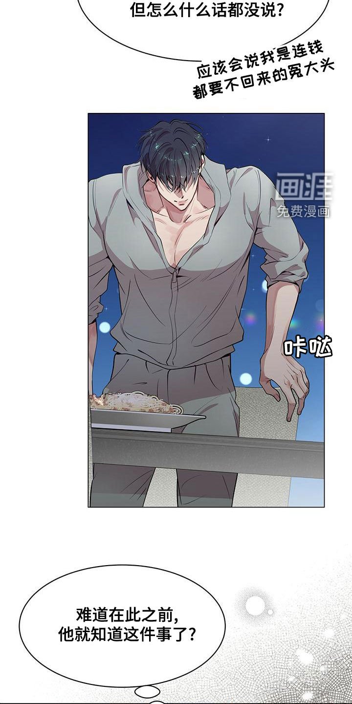 第23章：适当