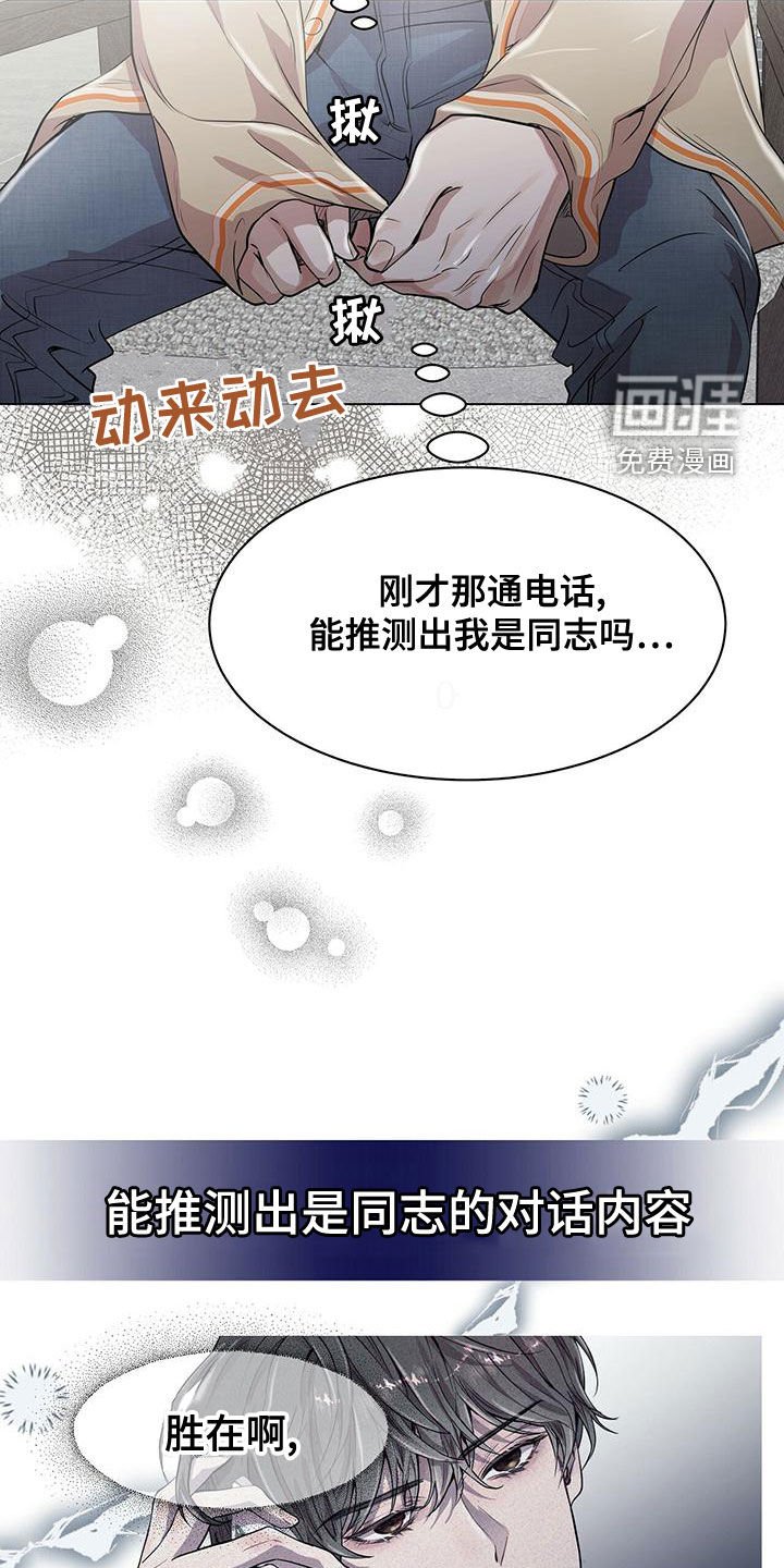 第23章：适当
