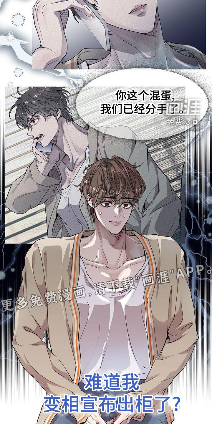 第23章：适当