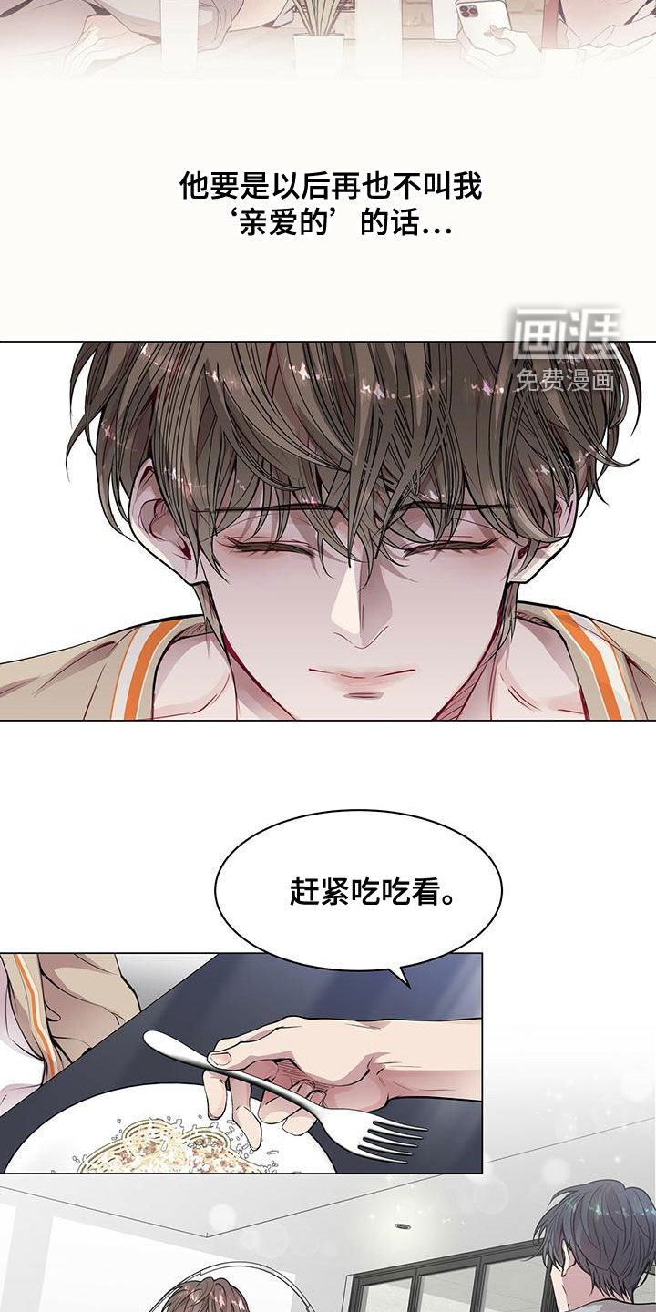 第23章：适当