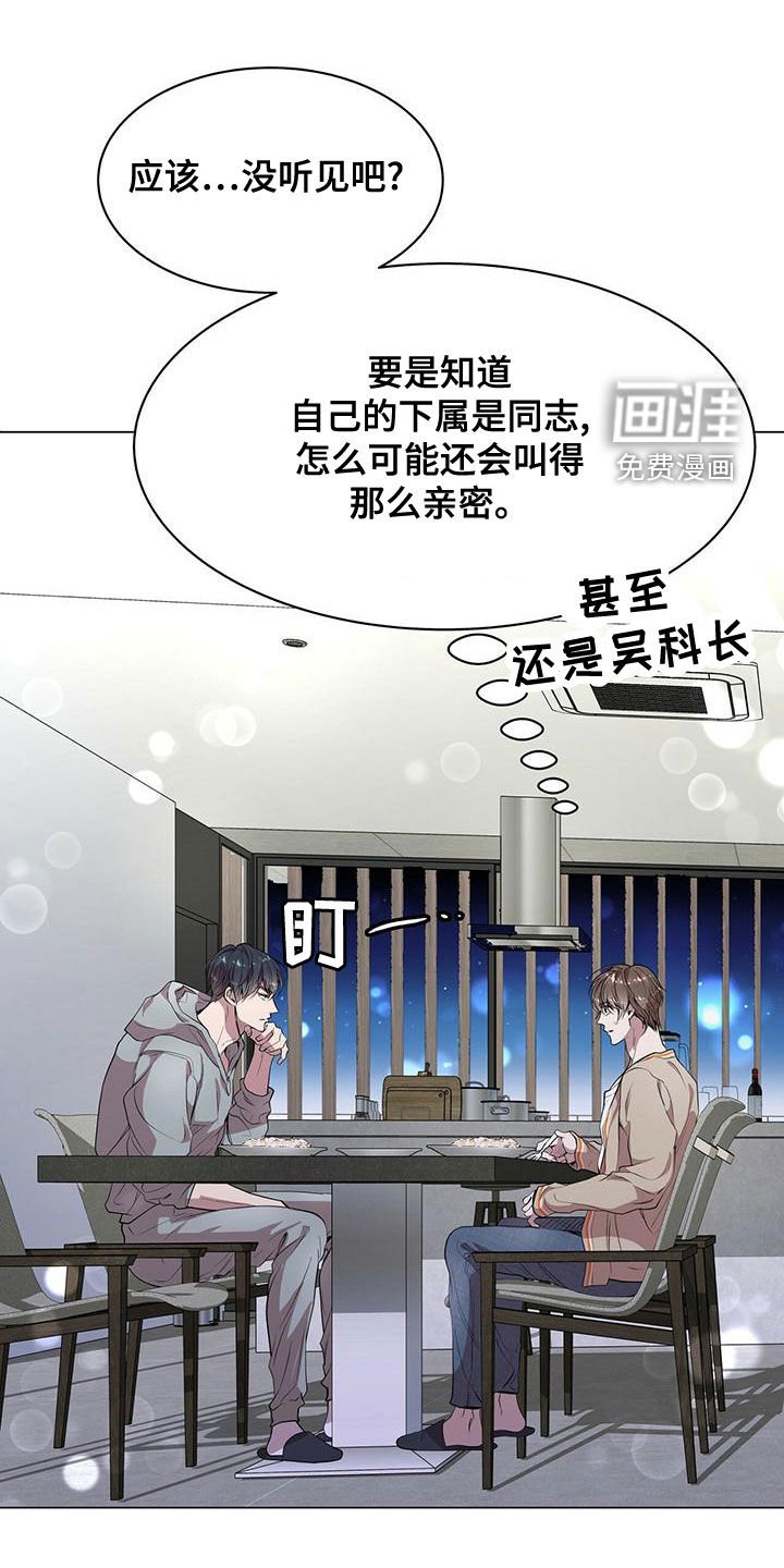 第23章：适当