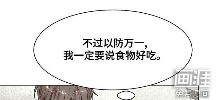 第23章：适当