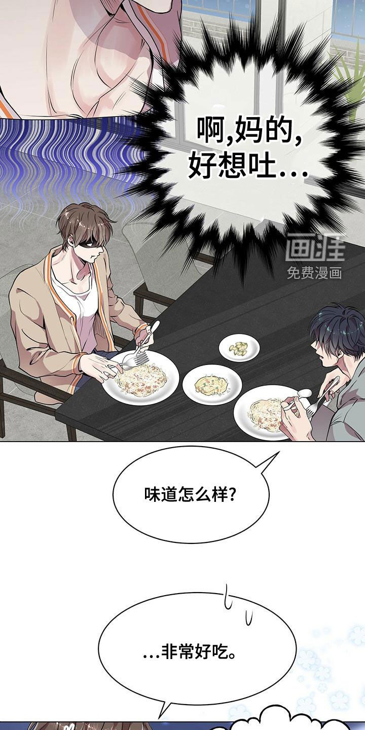 第23章：适当