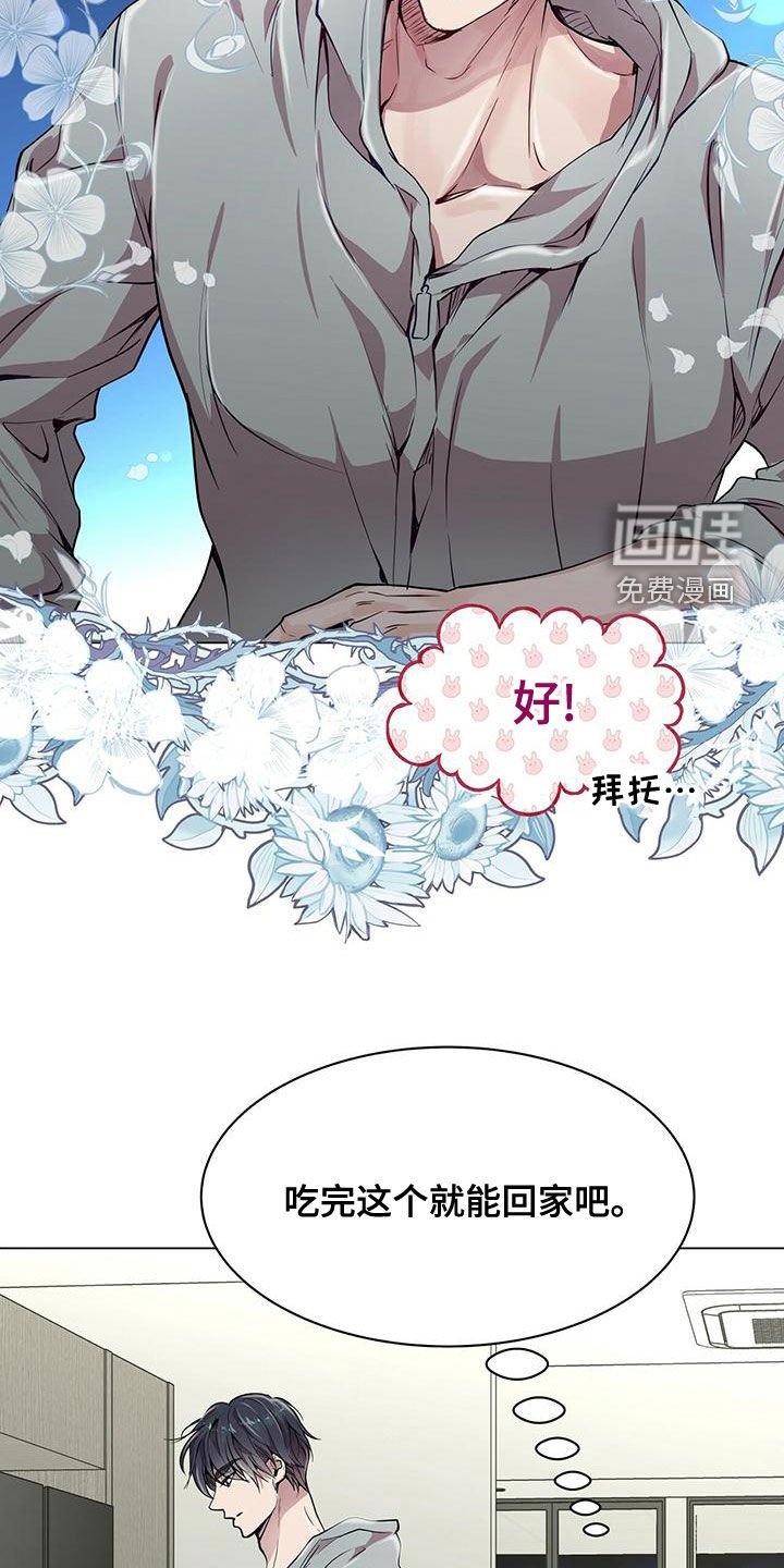 第23章：适当
