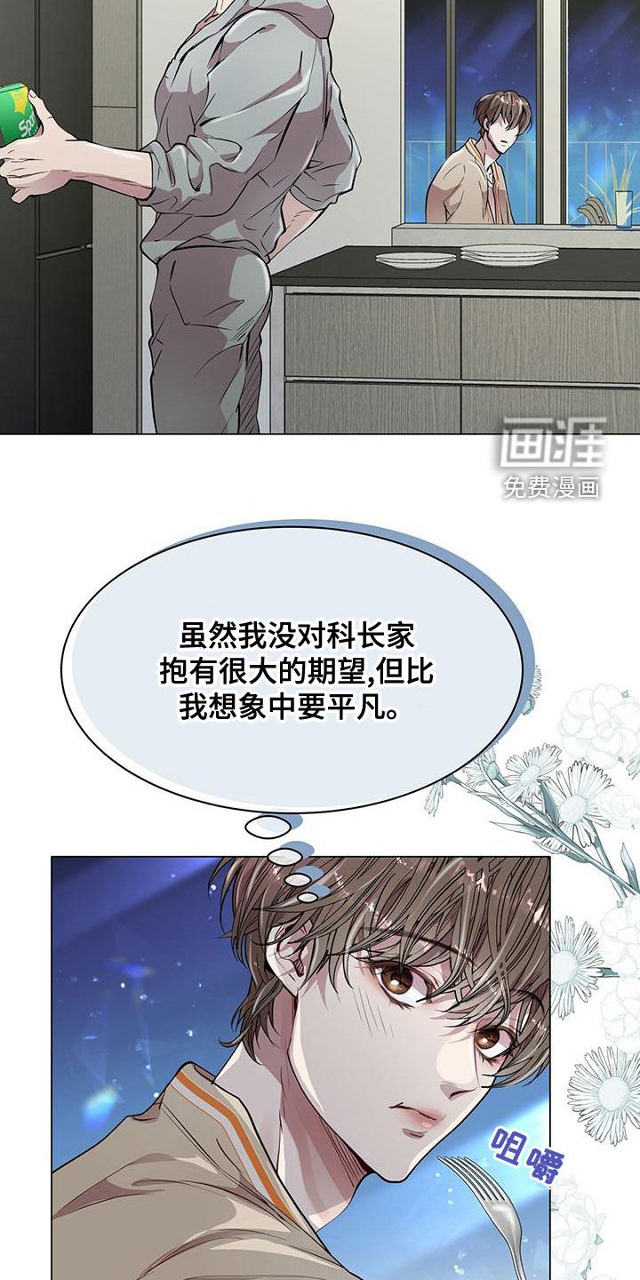 第23章：适当