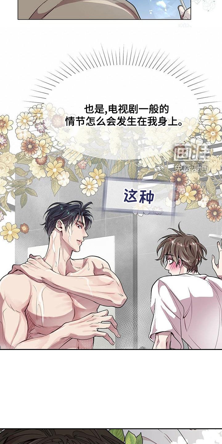 第23章：适当