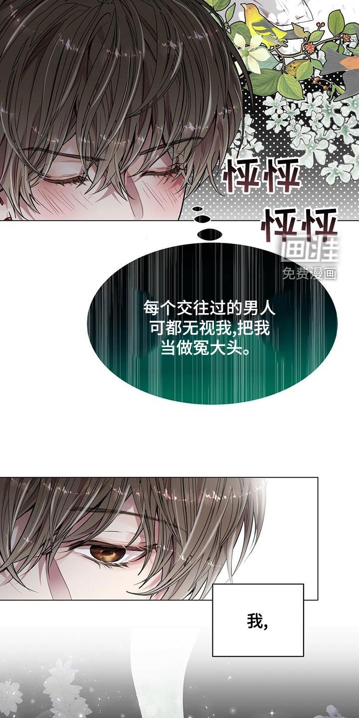 第23章：适当