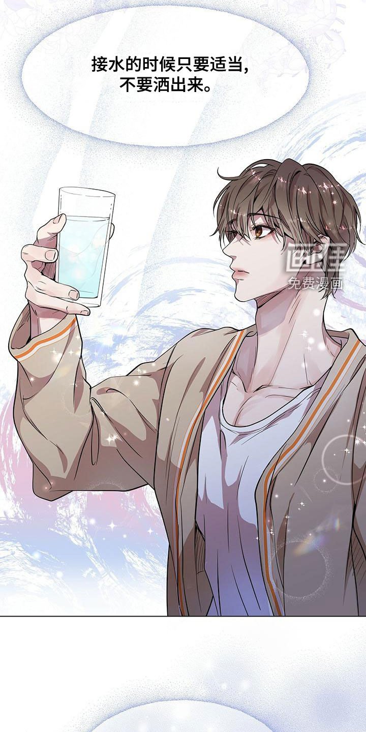 第23章：适当