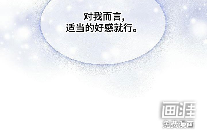 第23章：适当
