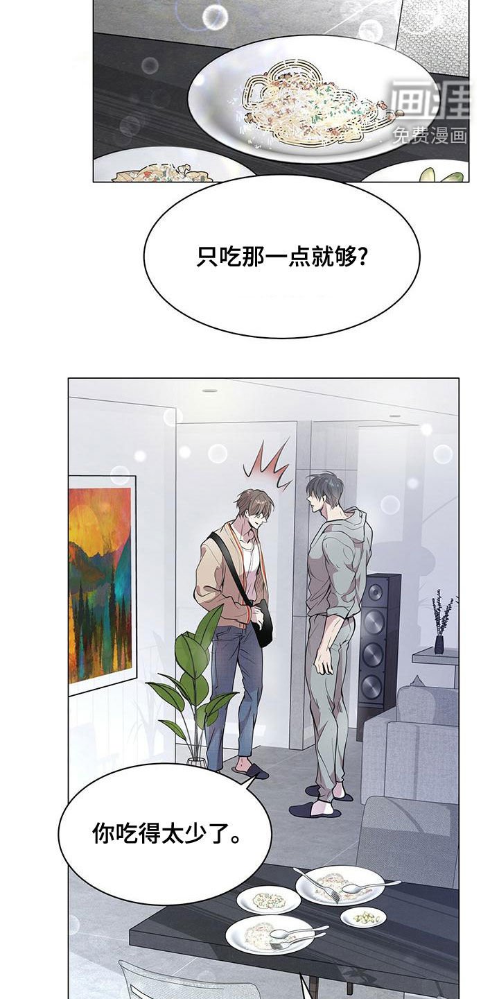 第24章：土豆酷刑
