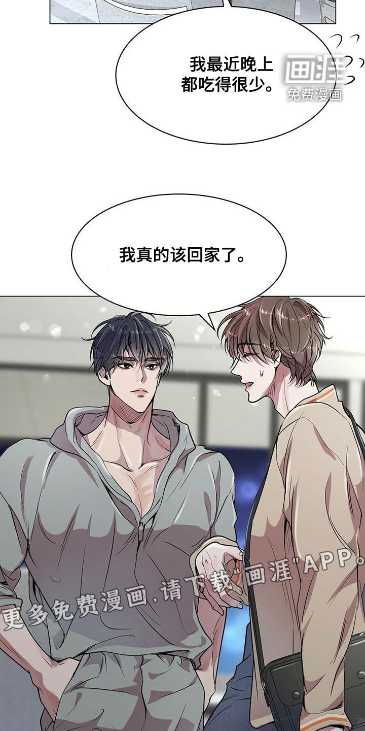 第24章：土豆酷刑