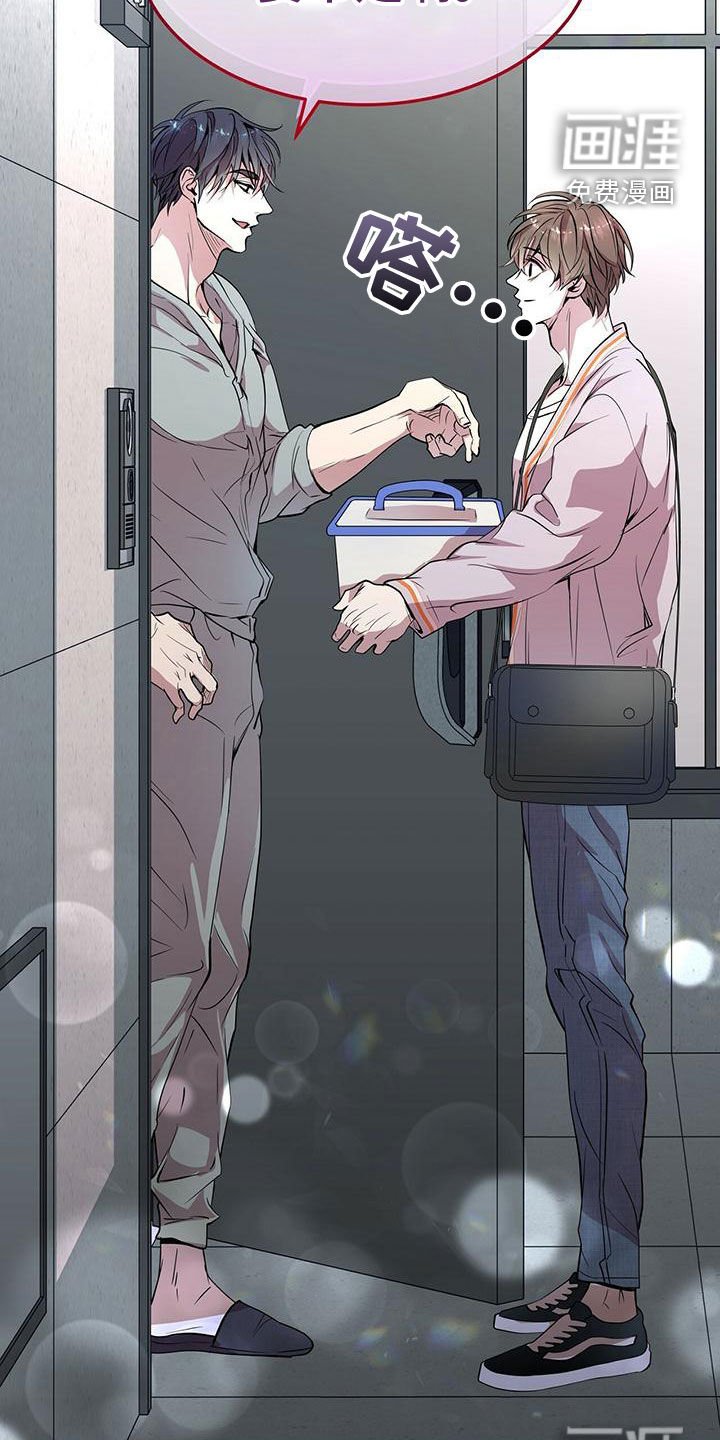 第24章：土豆酷刑