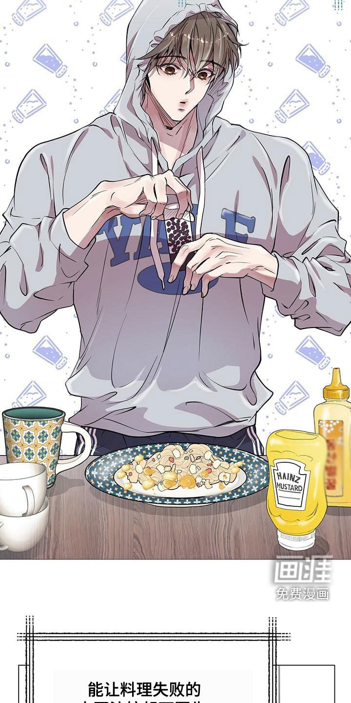 第24章：土豆酷刑