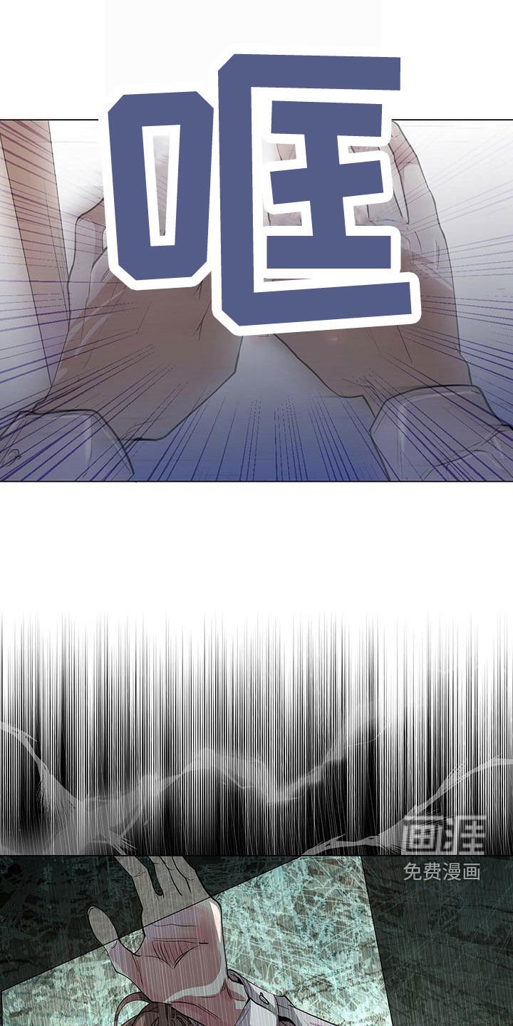 第24章：土豆酷刑