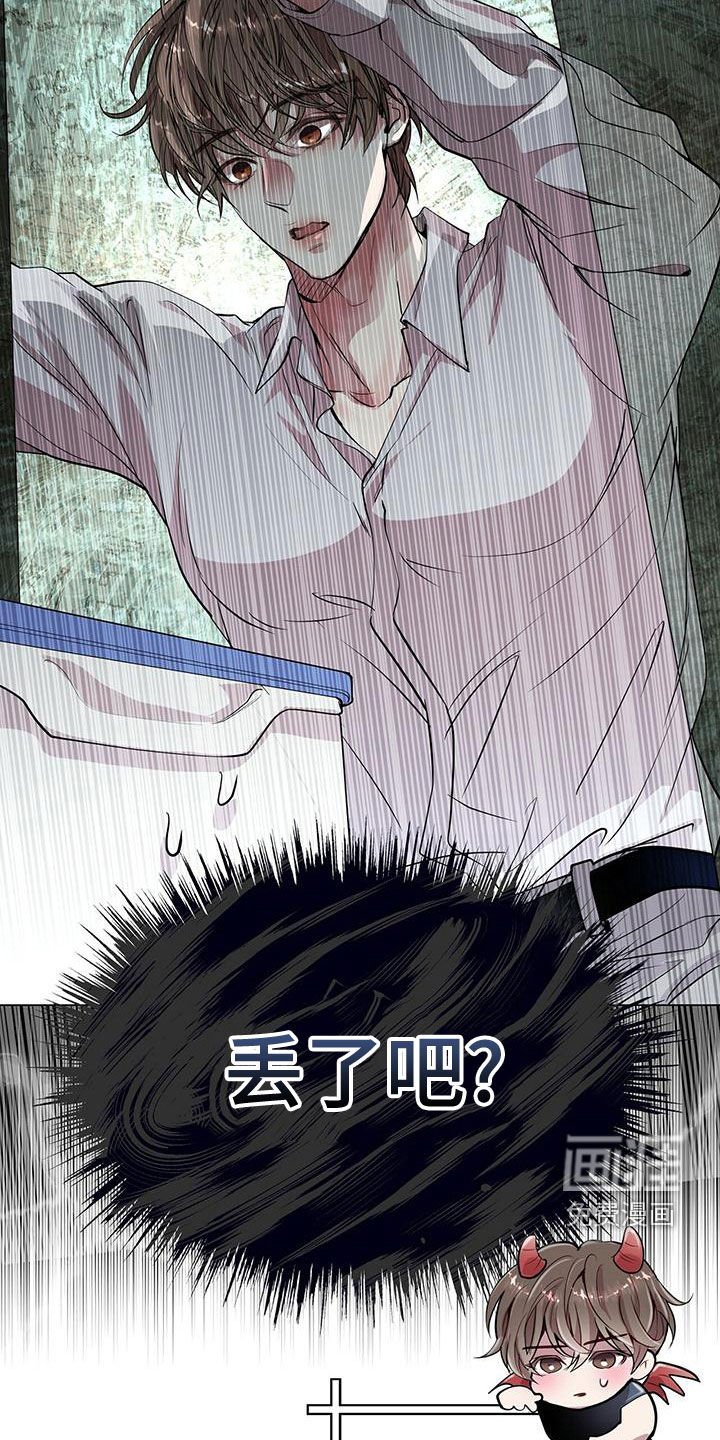 第24章：土豆酷刑