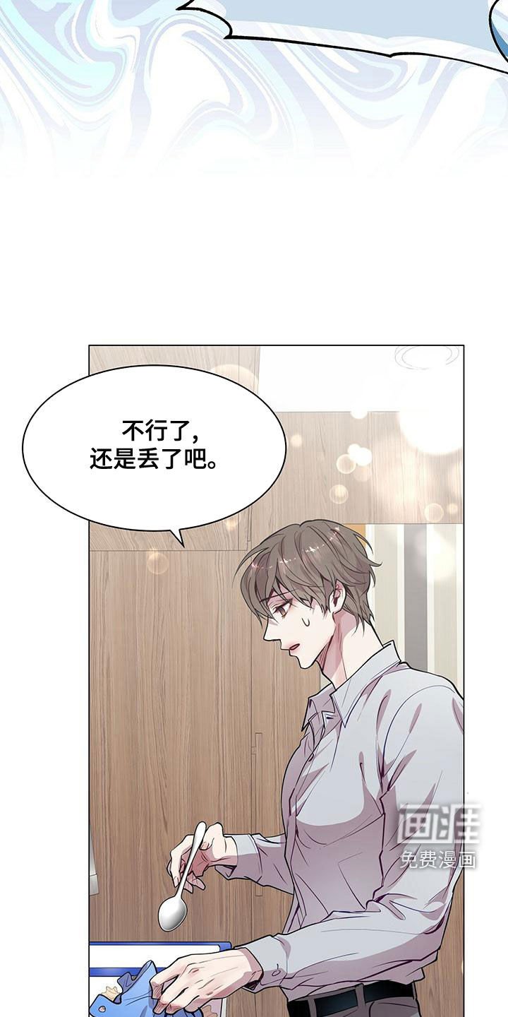 第24章：土豆酷刑
