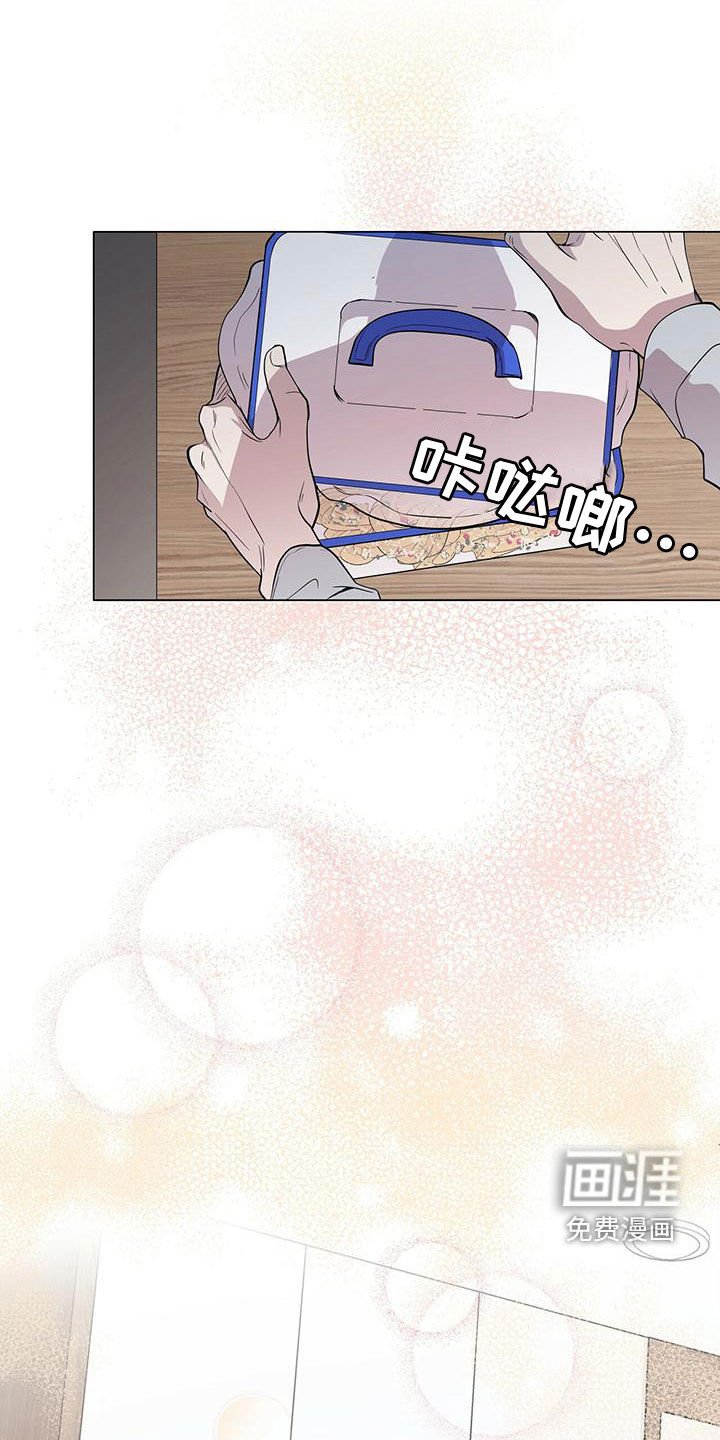 第24章：土豆酷刑