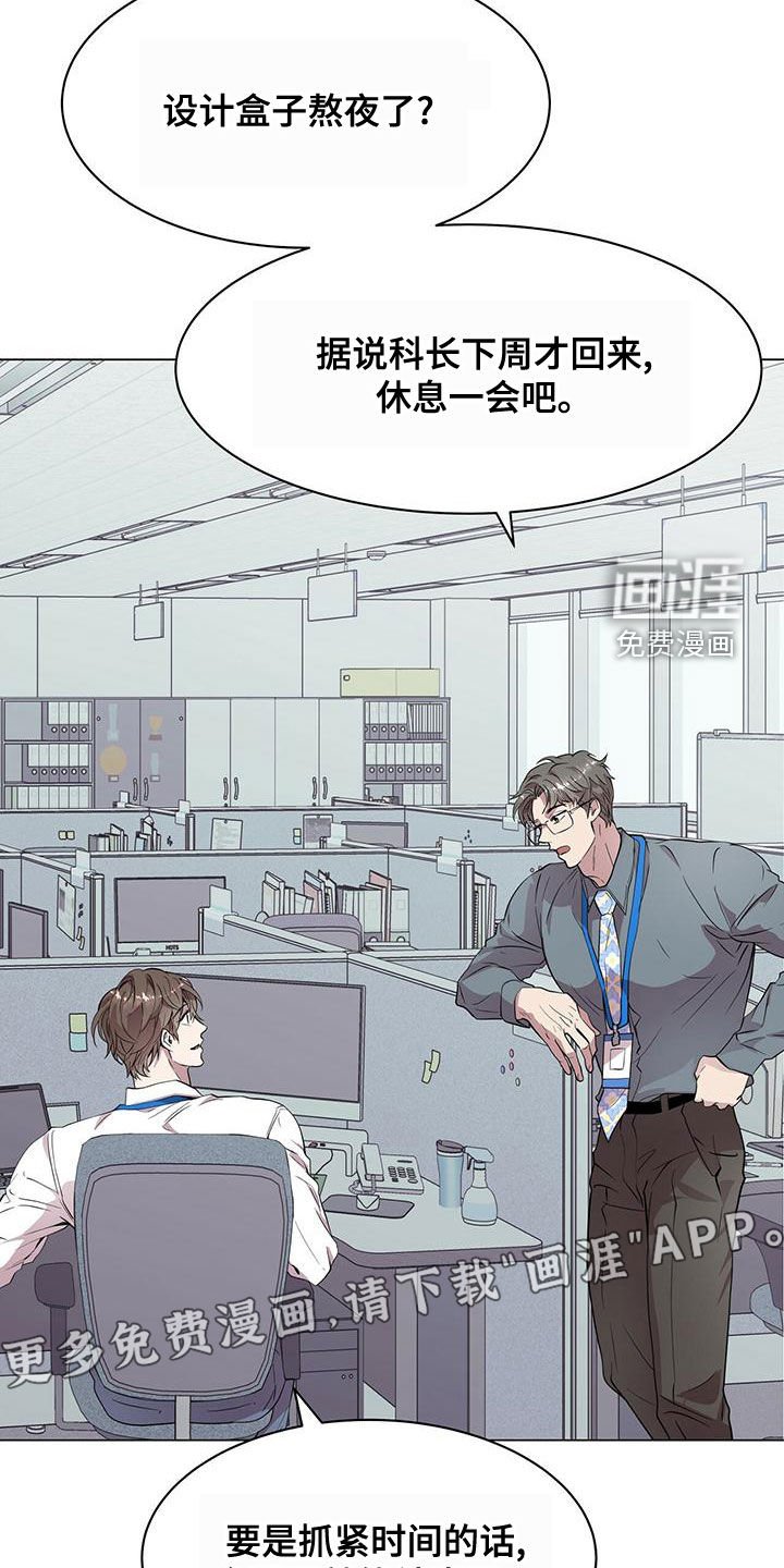 第25章：来客