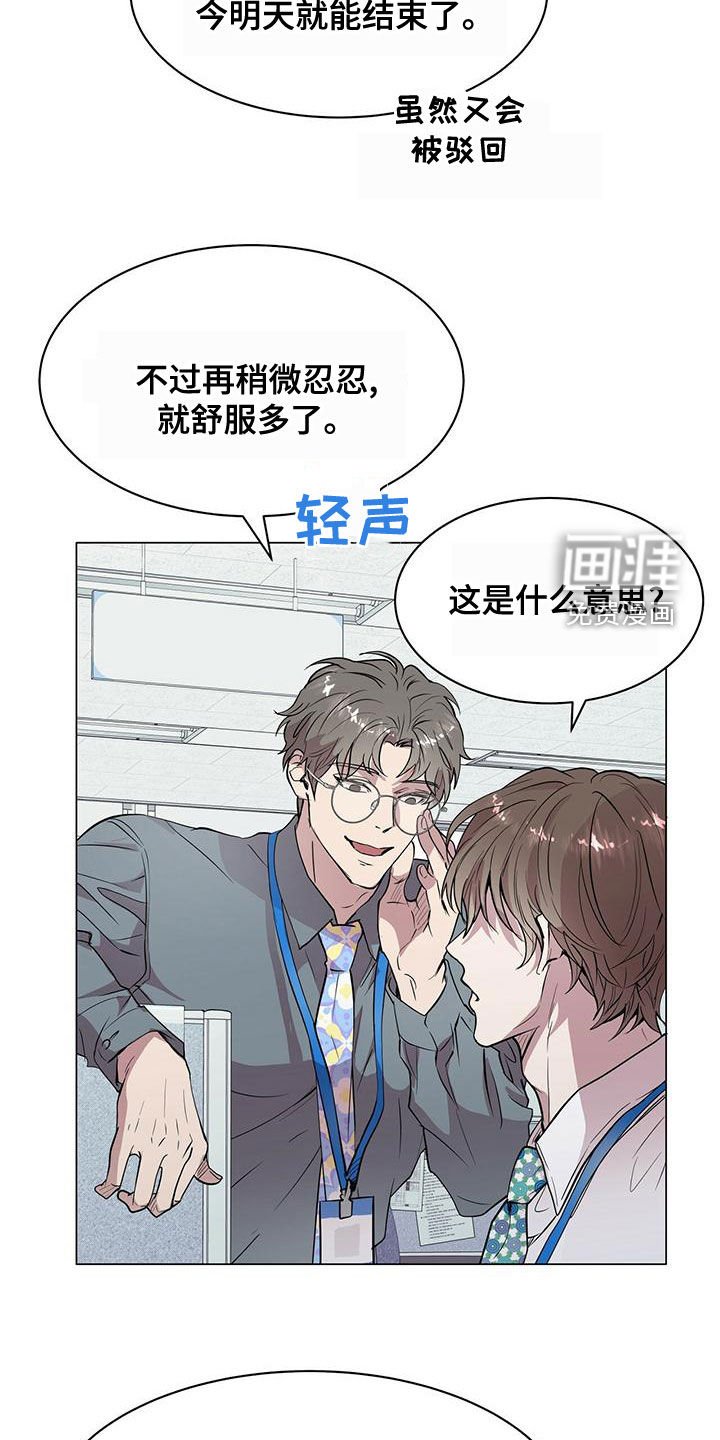 第25章：来客