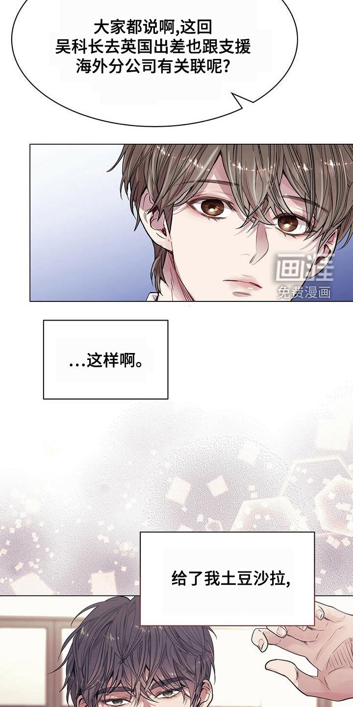 第25章：来客