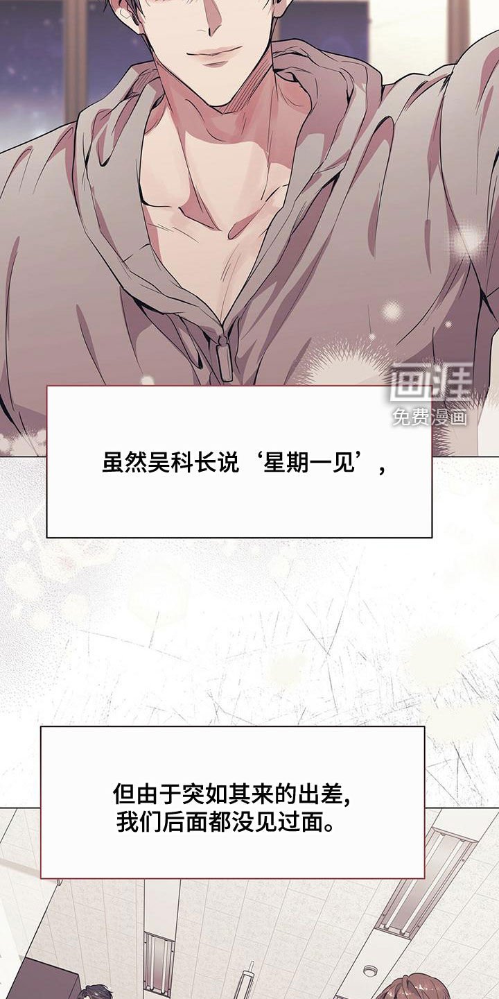 第25章：来客