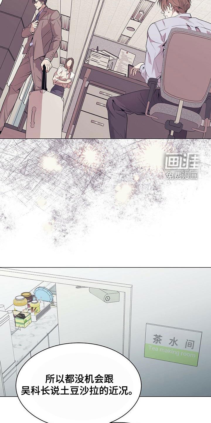 第25章：来客